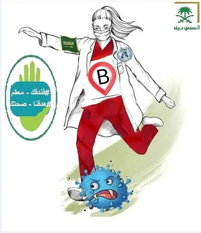 ماسية حراء للشقق الفندقية Apart-hotel